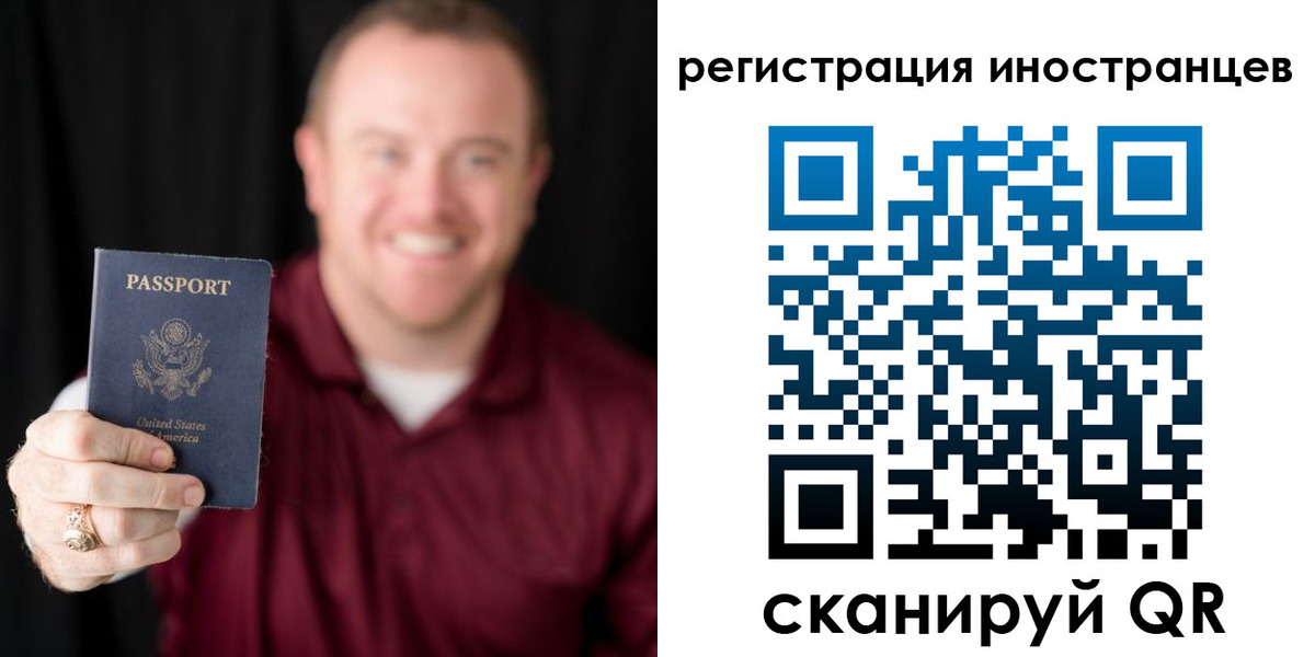 купить прописку в Горячем Ключе