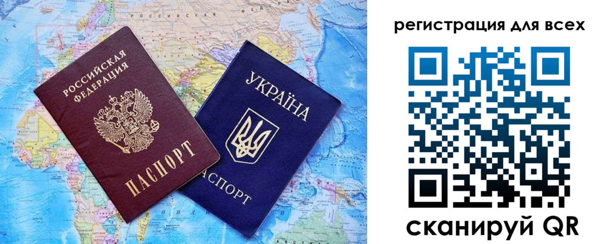прописка гарантия в Горячем Ключе