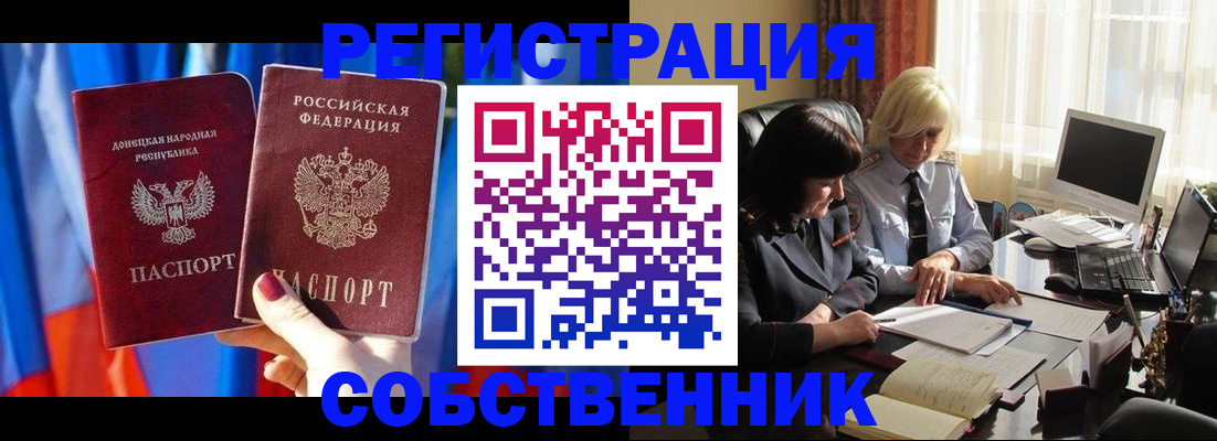 регистрация для школы в Горячем Ключе